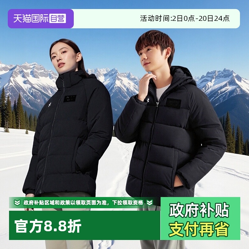 安德玛立领连帽男女羽绒服