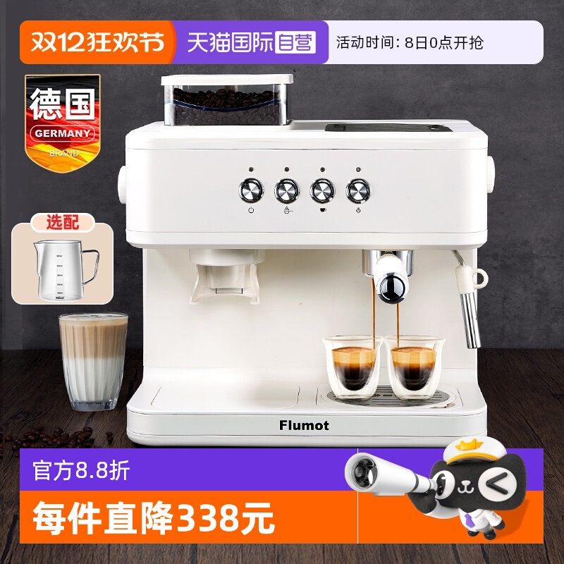 德国咖啡机【豆粉胶囊三用】