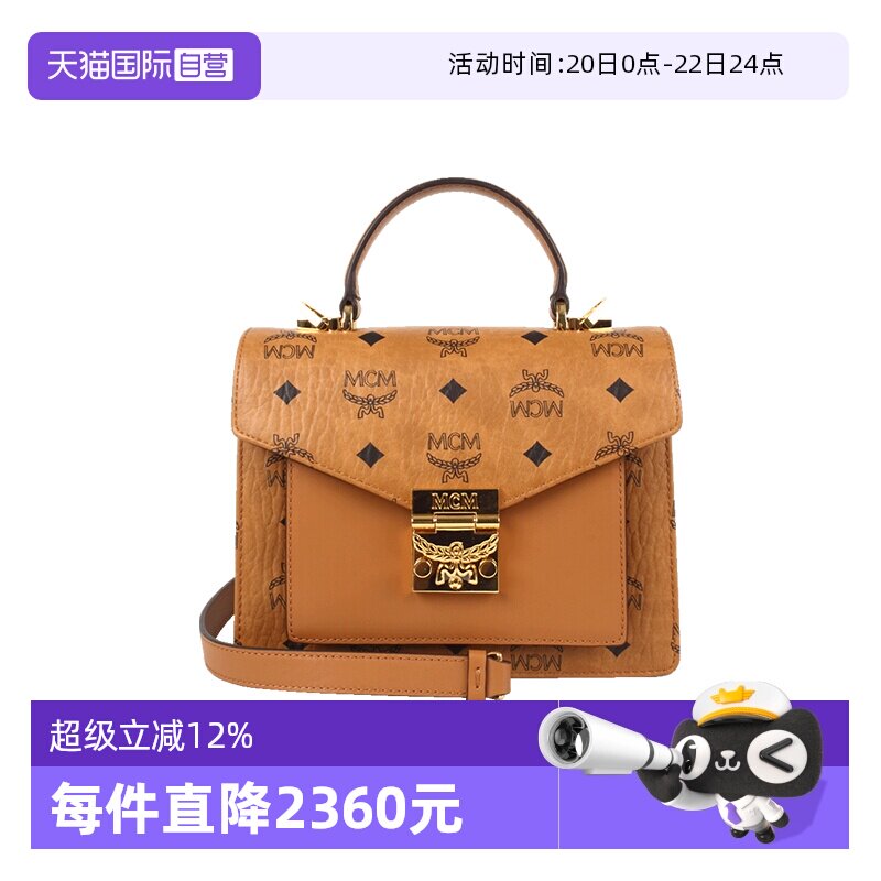 【自营】MCMPatricia Satchel Visetos 小号女士风琴包单肩包