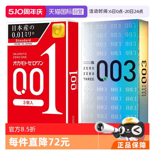 【天猫国际自营】原装进口，正品保证