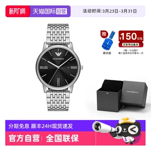 Armani阿玛尼手表男商务款 新品 黑色大表盘石英表AR11600 自营