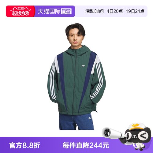 【自营】adidas阿迪达斯三叶草男子ACWB运动健身夹克外套KS3553
