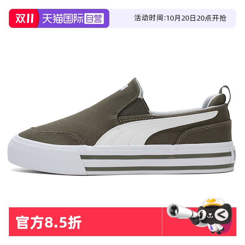 【自营】Puma彪马帆布鞋男鞋女鞋新款运动鞋低帮休闲鞋板鞋透气