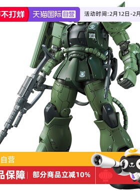 【自营】万代高达拼装模型 HG 1/144 GTO 025 扎古Ⅱ C-6/R-6型