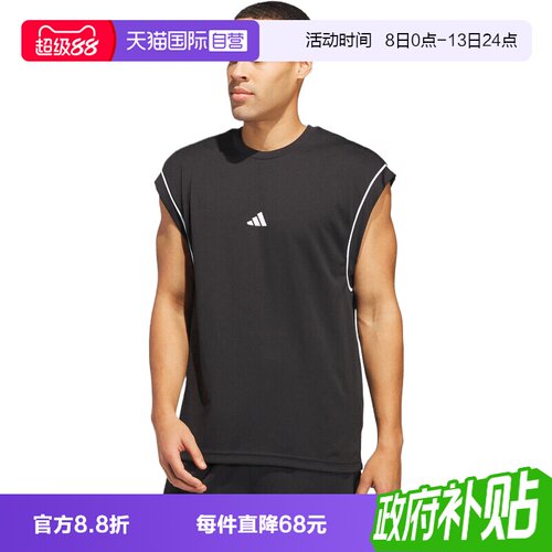 【自营】adidas阿迪达斯BOS TANK男子运动休闲背心JN4722