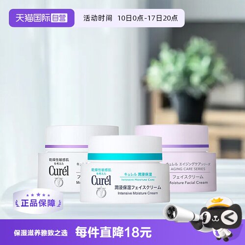 深层滋养保湿，无香料无色素