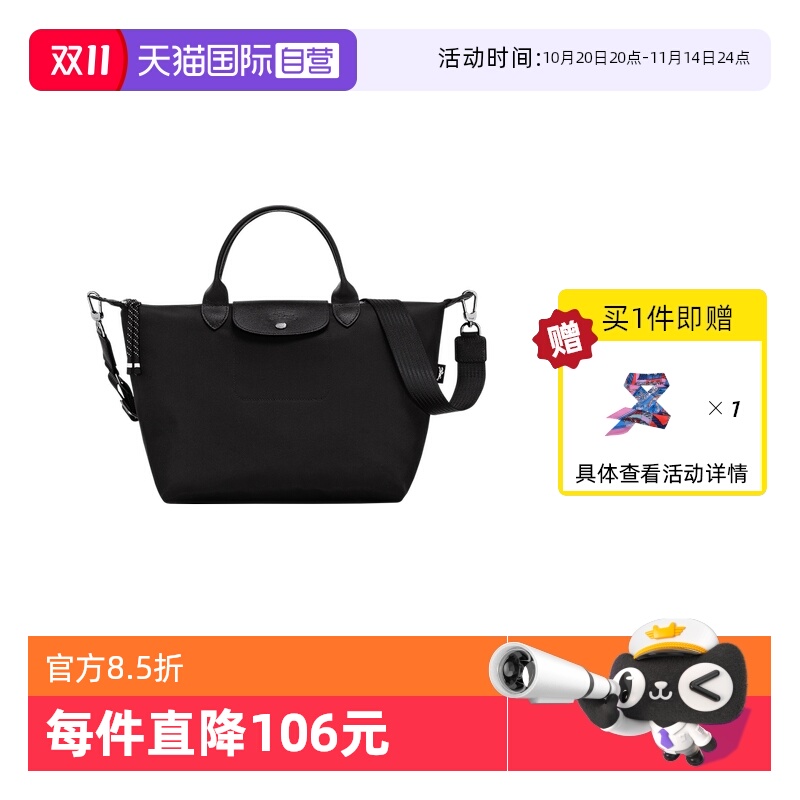 自营手提包LONGCHAMP/珑骧