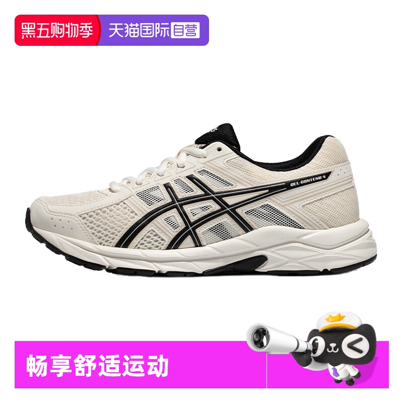 亚瑟士运动鞋女子减震跑步鞋