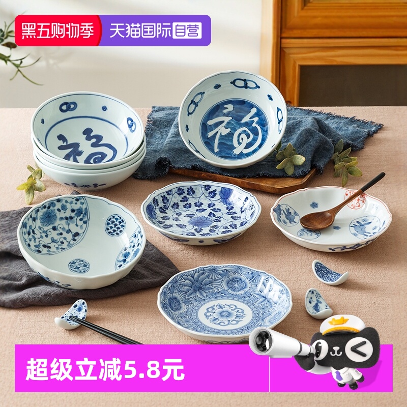 蓝凛堂日式风釉下彩餐具陶瓷钵碗