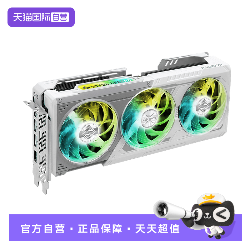 【自营】华擎RX 9060XT 8G/16G挑战者/钢铁传奇CL/SL游戏独立显卡