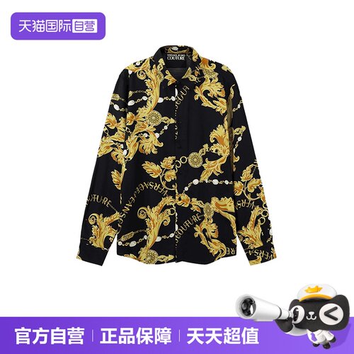 VJC范思哲休闲长袖衬衫