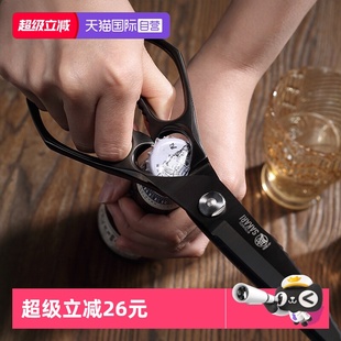 三本盛日本厨房剪刀家用鸡骨剪子烤肉多功能不锈钢进口 自营