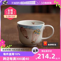 【自营】日本九谷烧作家手绘马克杯日式家用陶瓷水杯咖啡杯小鸟