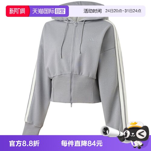 【自营】Adidas阿迪达斯女子上衣时尚舒适休闲百搭款卫衣KX8906