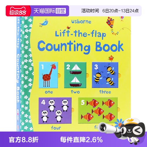 数字计数书英文原版翻翻书