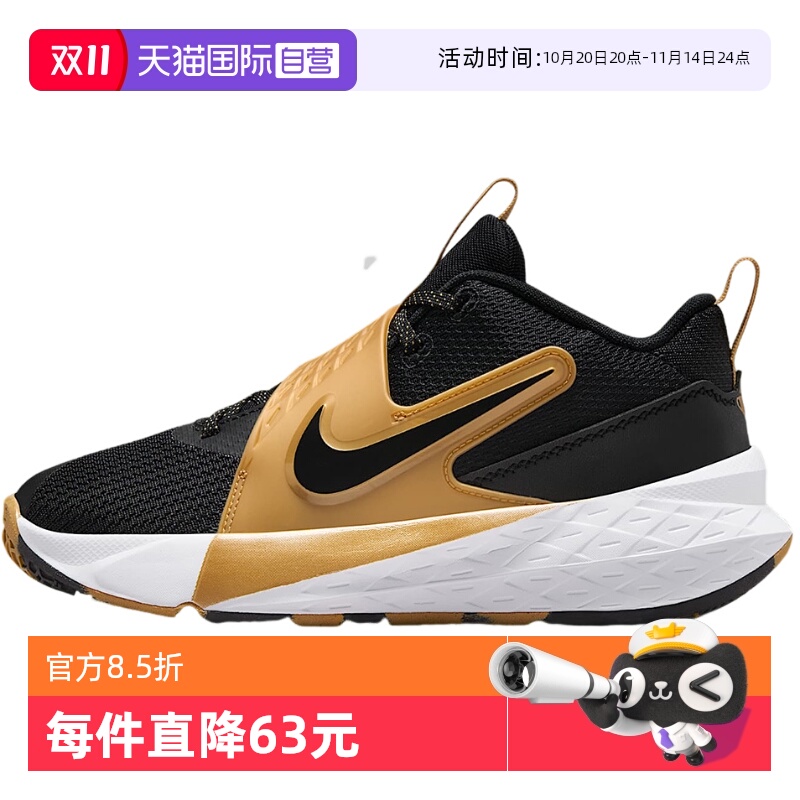 【自营】Nike耐克男女童鞋休闲时尚舒适运动实战篮球鞋HF6279-003