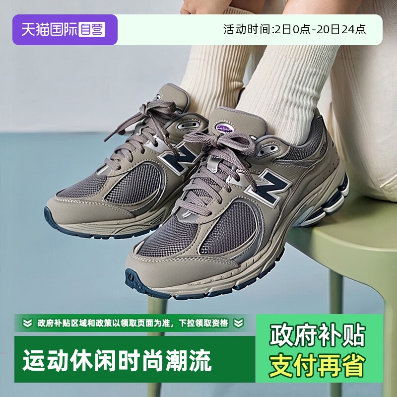 NewBalance男女鞋运动鞋