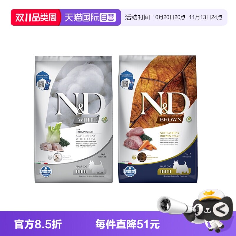 【自营】法米娜鲈鱼羊肉螺旋藻成犬粮5kg-效期26年12月起【临期】