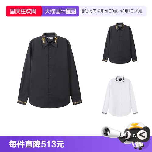 VJC范思哲棉质休闲长袖衬衫