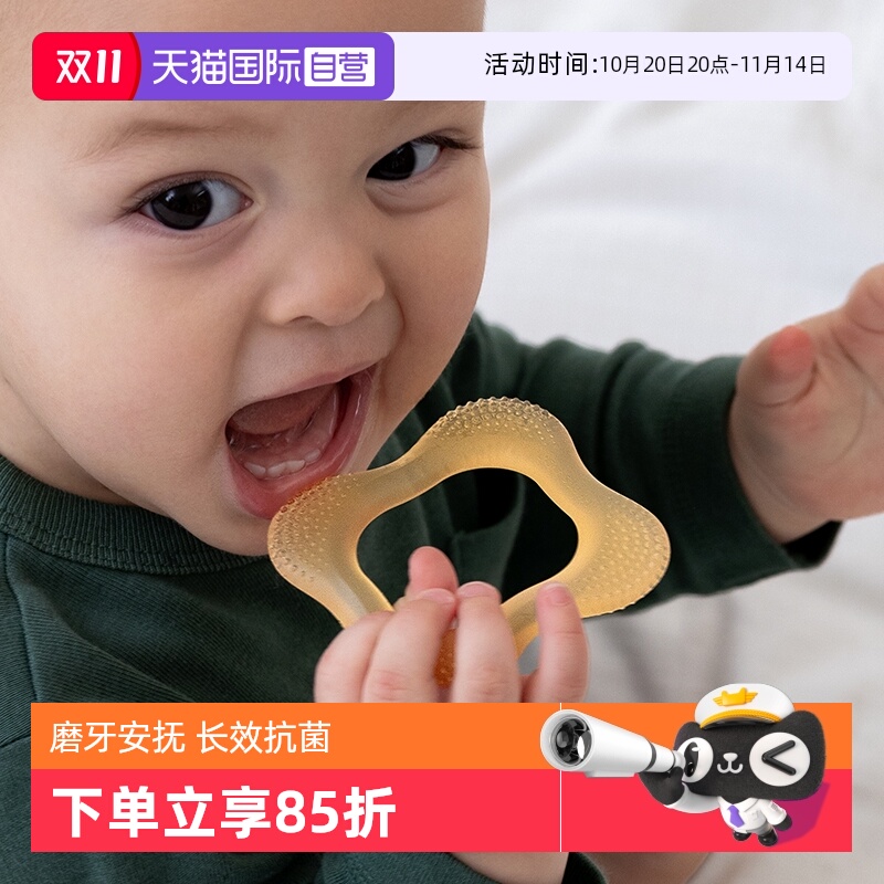 【自营】飞利浦新安怡安抚牙胶磨牙棒幼儿牙咬玩具口欲期防戒吃手