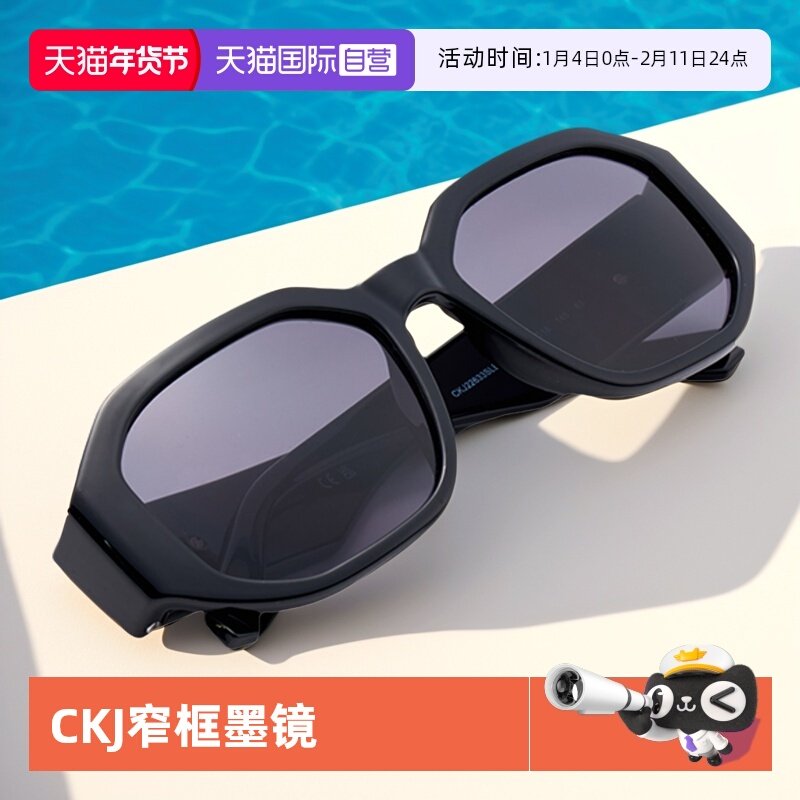 【自营】CK Jeans大框百搭时尚街拍窄框休闲墨镜CKJ22633SLB运动