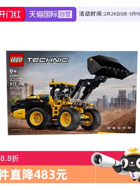 【自营】乐高机械组系列42209沃尔沃L120Electric轮式装载机积木