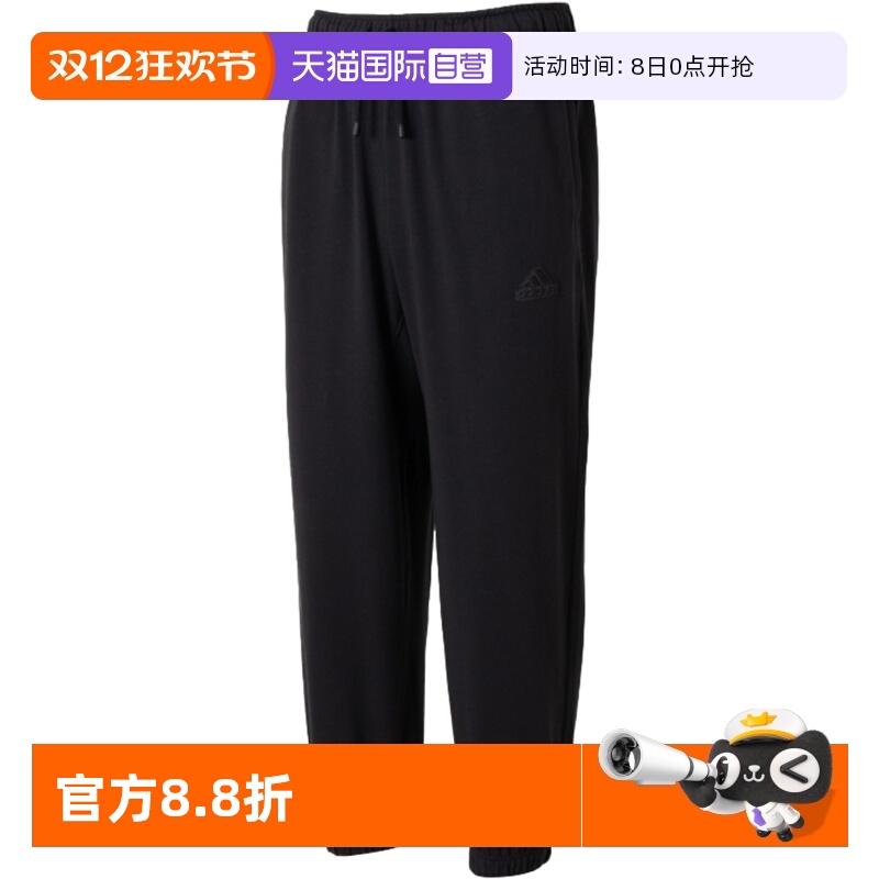 自营Adidas阿迪达斯长裤男裤新款