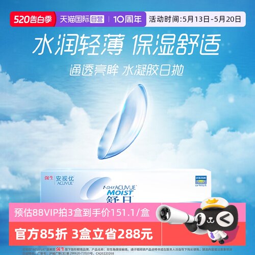 舒适边缘设计 不易滑片