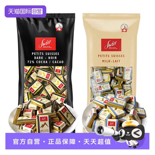 狄妮诗黑巧克力1300g瑞士进口