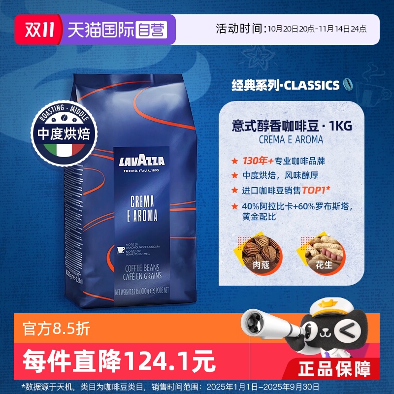 ӪLAVAZZACREMA E AROMAʽŨжȺ決ȶ1kg