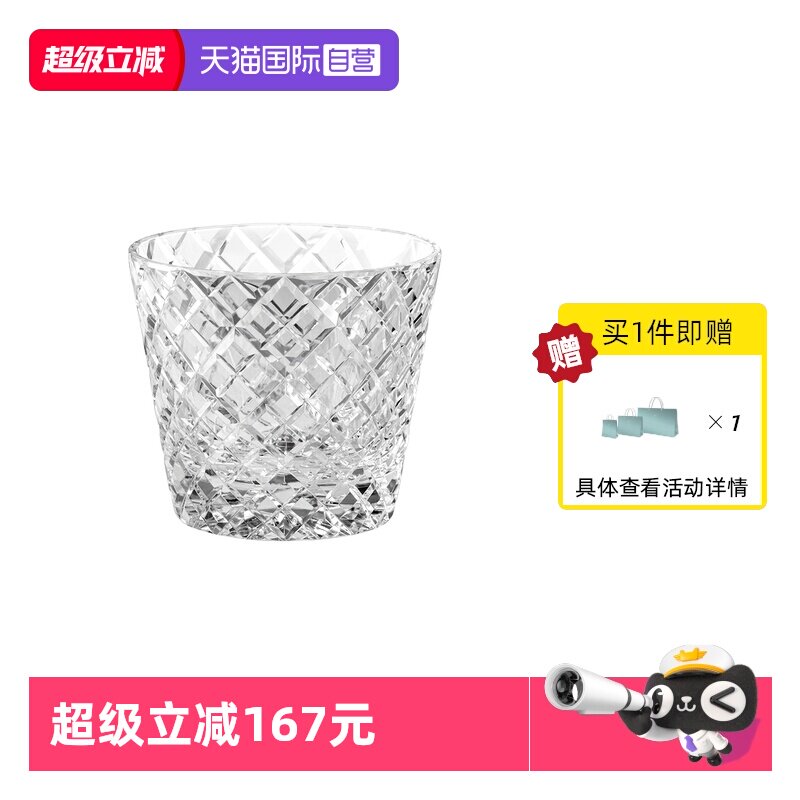 【自营】日本KAGAMI江户切子水晶玻璃白酒杯猪口酒盅冷酒清酒杯子