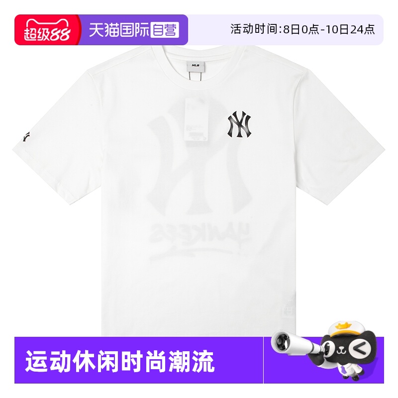 【自营】MLB美职棒童装象牙色短袖时尚潮流运动休闲T恤7ATSB1153