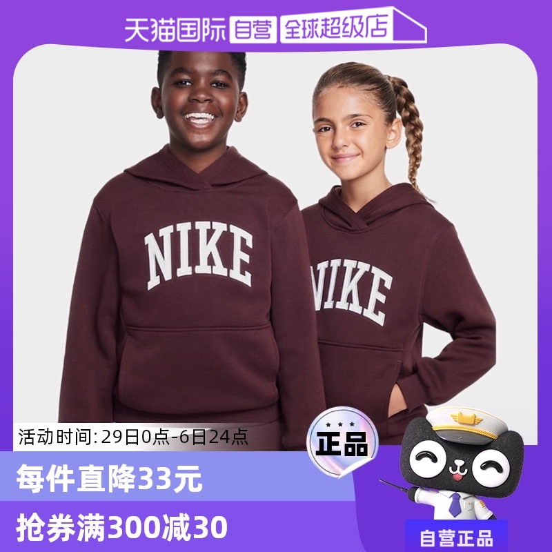 ۻ㣺HJ3156652 S ӪNikeͿŮͯͯñ¿HJ3156-652ͷ457.9Ԫ2(228.95Ԫ/88VIP 95)