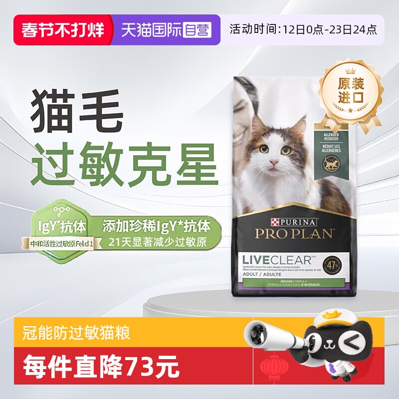 100克猫粮参照图：如何不用图也精准判断喂食量（4步实测法）