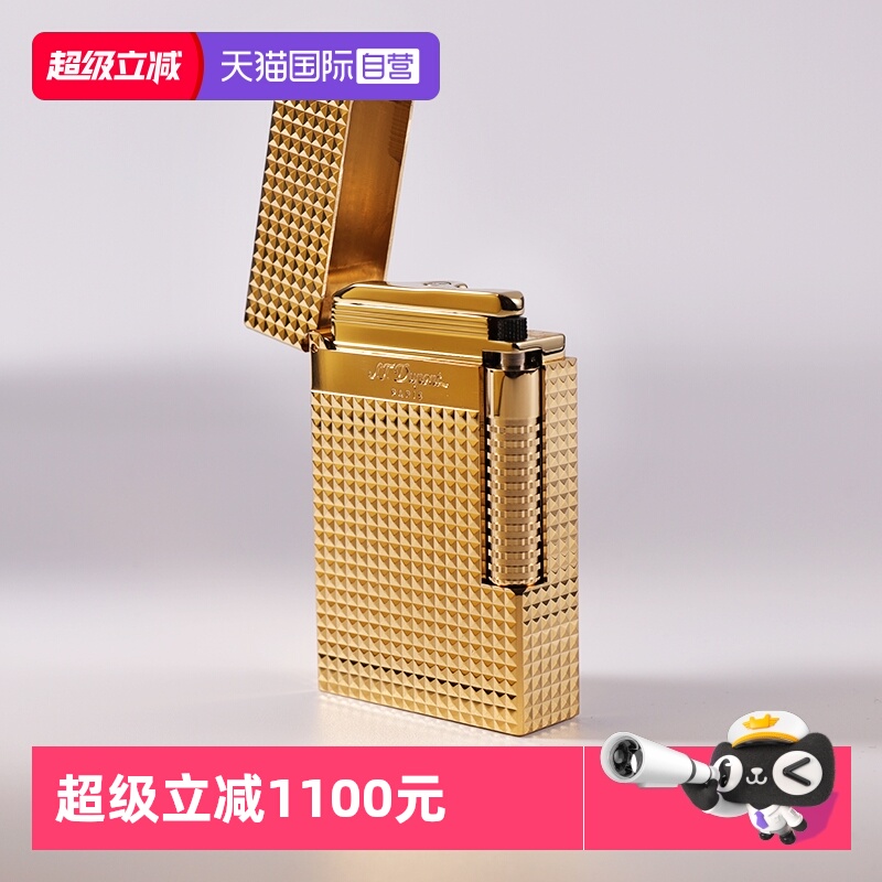 【自营】S.T.Dupont法国都彭LIGNE2 Cling系列镀金漆面朗声打火机