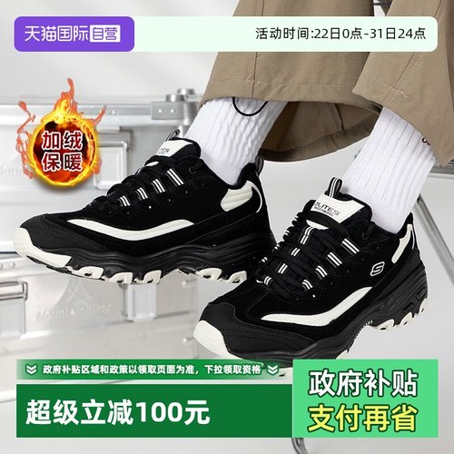 【自营】斯凯奇男鞋冬季新款加绒熊猫鞋缓震运动鞋保暖休闲鞋8942