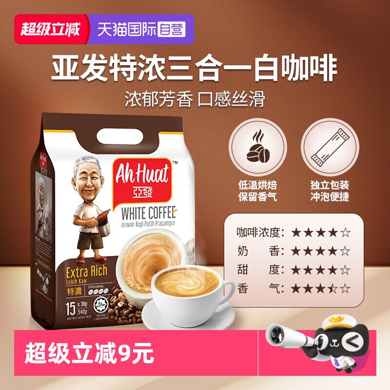 ���Ƽ����Ũ�׿���15��/540g ����Ӫ���Ƿ�����һ�׿�����Ũ̿���㻬�㴼���Ƕ������ܿ����̲�