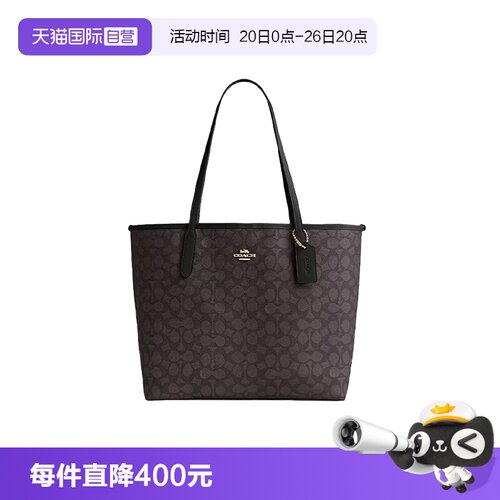 COACH/蔻驰City33单肩包