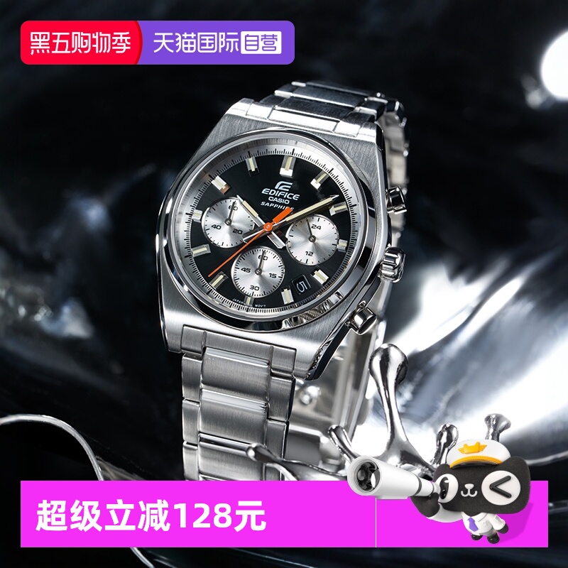 【自营】卡西欧EDIFICE商务简约休闲时尚大气手表石英男 EFB-730D