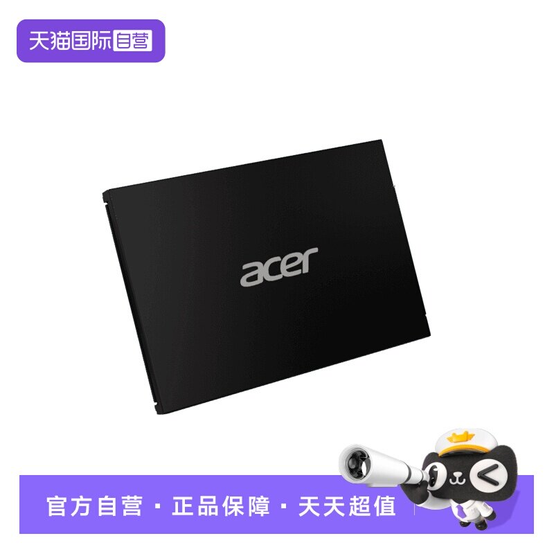 【自营】宏碁（acer)RE100 2.5 SSD 560MB/