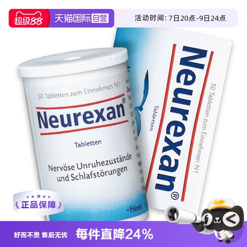 缓解焦虑 远离负面情绪