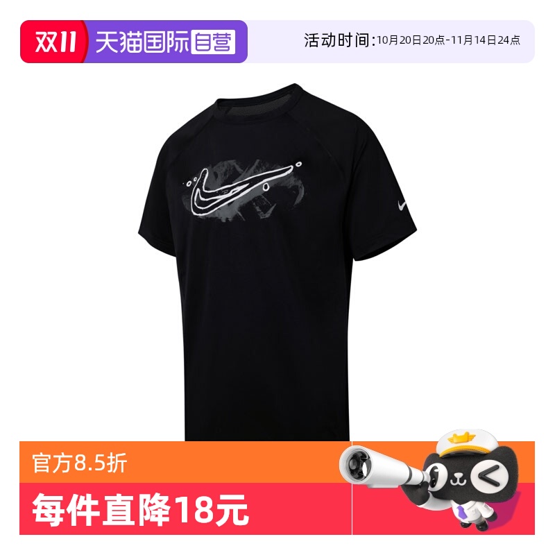【自营】耐克男子AS M NK DF READY SS GFX运动短T恤HV0429-010