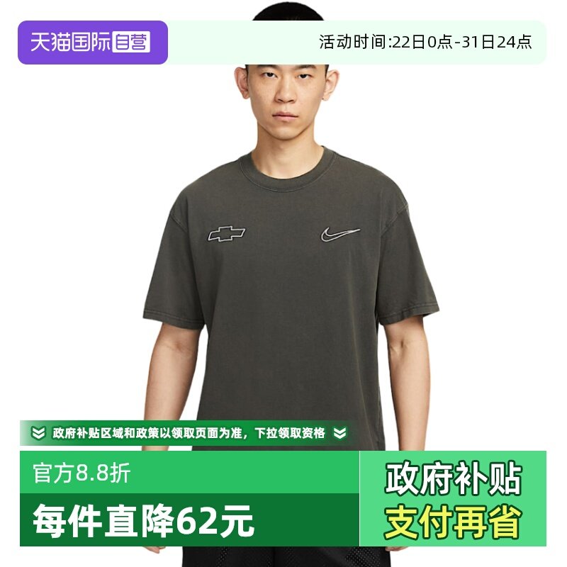 �ۻ��㣺HV6691060 M ����Ӫ��NIKE�Ϳ˶�������ѩ��������ͼ����������T��HV6691-060 199.47Ԫ(����������88VIP 95��)