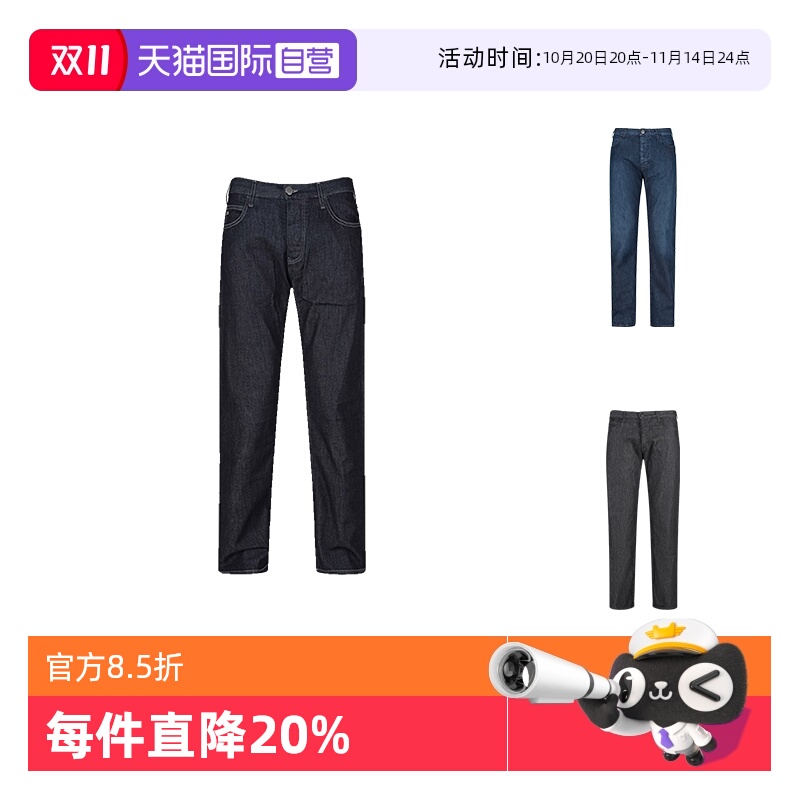 EA阿玛尼休闲牛仔裤长裤