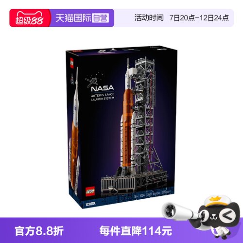 乐高积木模型NASA太空发射