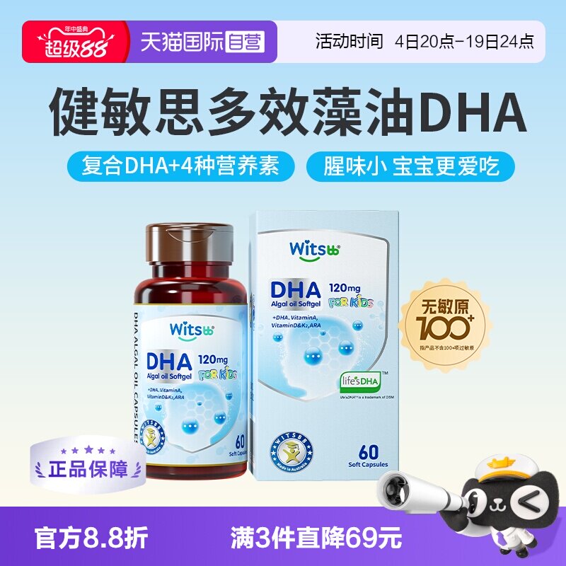 商品图