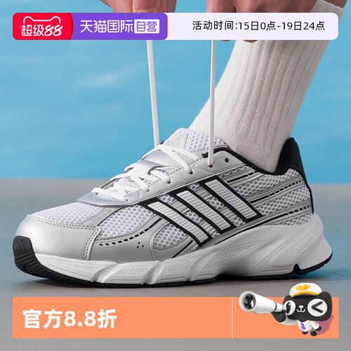 【自营】Adidas/阿迪达斯TECHNOCHAOS 2000休闲鞋HQ7282