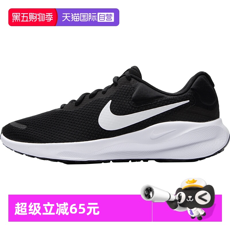 【自营】NIKE耐克男鞋运动鞋Revolution 7冬季新款轻便跑步鞋休闲