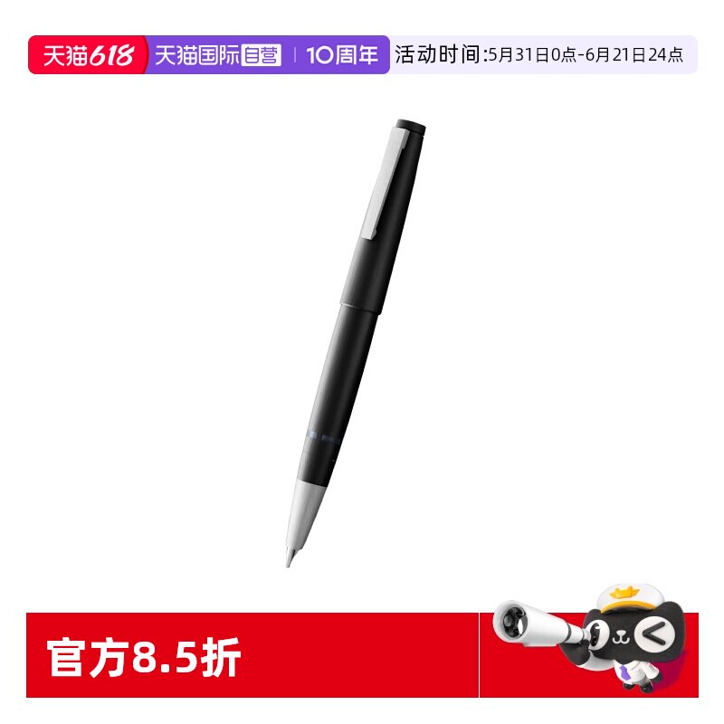 【自营】凌美LAMY2000钢笔包豪斯风格14K金笔尖玻璃纤维活塞上墨墨水笔解毒双雄笔中杜康磨砂质感送领导礼物