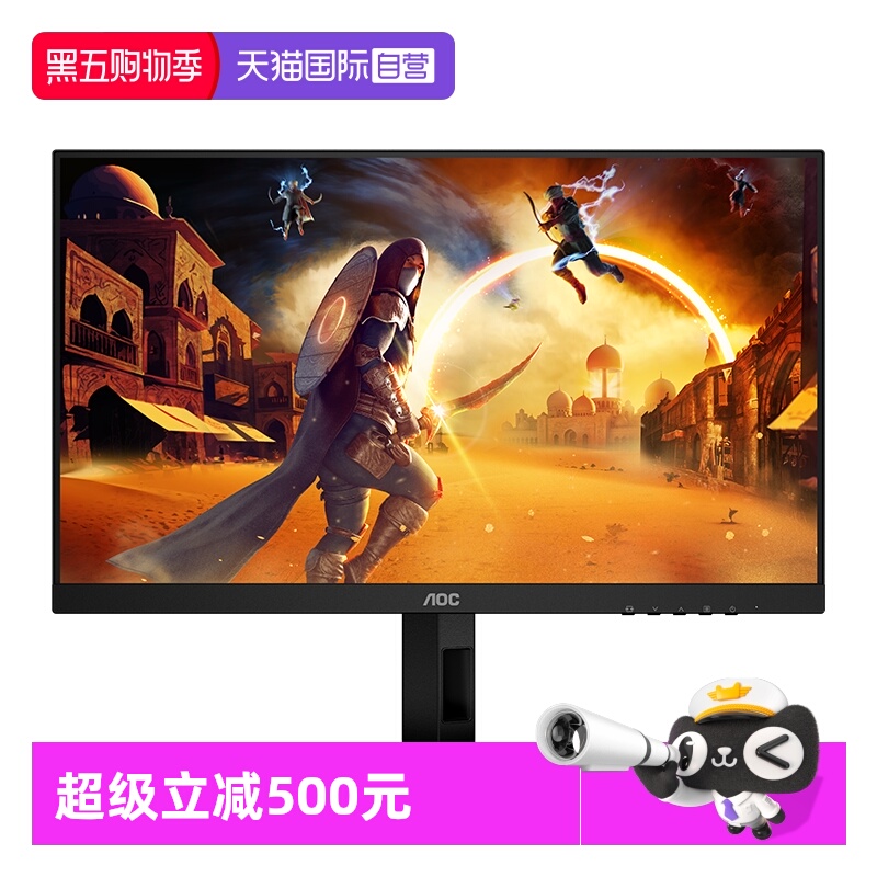 2K|Fast IPS屏|180Hz刷新|1ms响应|10Bit